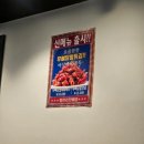 장터통큰치킨 이미지