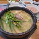 창녕순대국밥 이미지