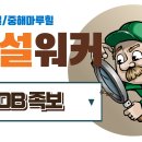 우일시스템 이미지