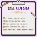 엘로이여성의원 | 원형탈모 초기증상, 자연치유 될까? 신사동피부과에서 가장 많이 묻는 질문 5가지
