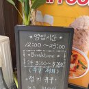 언콴타이레스토랑 네이버블로그