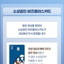 비즈플러스 이미지