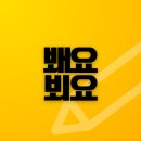 내일봬요 이미지