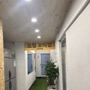모란역 | 모란역 맛집 오월보리밥 내돈내산 후기