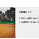 오륜테니스장 화장실 이미지