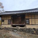 산수정경로당 이미지