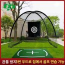 스포츠파크(실외) 이미지