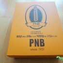 전주수제센베이