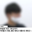 '어이없네' 하니 갑자기.." 보호대 없이 중학생과 겨루다 턱뼈 부러뜨린 태권도 관장 이미지