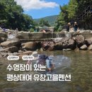 유창고을 이미지