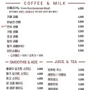 명인베이커리 이미지