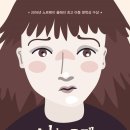 유승이국어학원