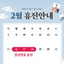 동탄연세정형외과의원 이미지