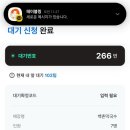 백촌 | 강원도 고성 백촌막국수 후기｜테이블링 웨이팅 주차 정보 정리