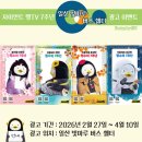 [연합서포트] 일산 빛마루 버스쉘터 시안, 일정 안내 이미지
