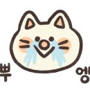 농소주공 이미지