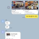청정소갈비살 이미지