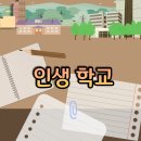 [강의 후기] 경남인생이모작지원센터, 창원 스마트폰 교육, 신중년 빛나는 인생 학교, 스마트폰 기초...