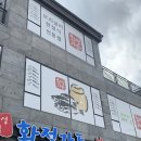 화정가든 - 논산시 | 화정가든