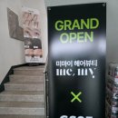 지에스25 진접캐슬 이미지