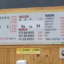 첨단돌솥감자탕 이미지