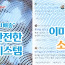 오포차 이미지