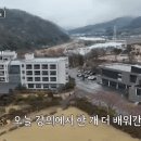 [쉬는부부] 성교육 시간 여자도 발기한다 이미지