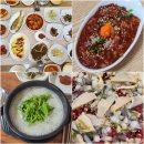 신푸른바다 회집 | 여행 2박3일 음식기록 (오두막집, 하당먹거리, 조선쫄복탕, 신푸른바다, 해빔, 유달콩물, 유달동의로망스)