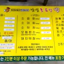 안성돌곱창