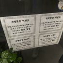 동래삼계탕 이미지