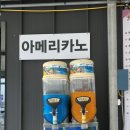 주상절리휴게소