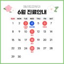 메리트피부과의원 이미지