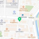 오천지구공인중개사사무소 이미지