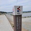 서해랑길 2코스 이미지
