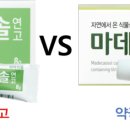 이수약국 이미지