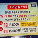 간석사거리(상인천중학교) 이미지