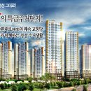 동탄동원로얄듀크 2차 이미지