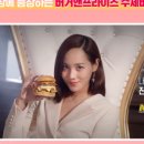 버거앤프라이즈Burger&Friez 이미지
