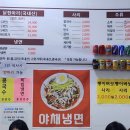 롯데리아 종암점 | [서울 종암 / 맛집] 동네 저녁 반주 메뉴 추천 부부닭한마리 후기