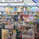 가든파이브약국 네이버블로그