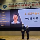 국군수도치과병원 이미지