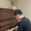 내가 좋아하는 피아노 | 대구피아노학원 내가 좋아하는 곡 피아노로 뚝딱 쳐본 레슨 후기