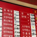 화신대반점 이미지