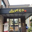 대굳쯔 | [대구 월성동] 중식 코스요리 전문점 대굳쯔ㅣ코스요리 후기