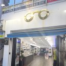 제로안경점 이미지