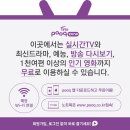 샹떼PC방 네이버블로그