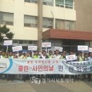 광고물협회-20 이미지