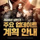 인게임즈 이미지