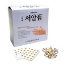 구암 (주) 이미지