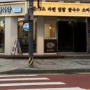 지에스(GS)25 성신여대점